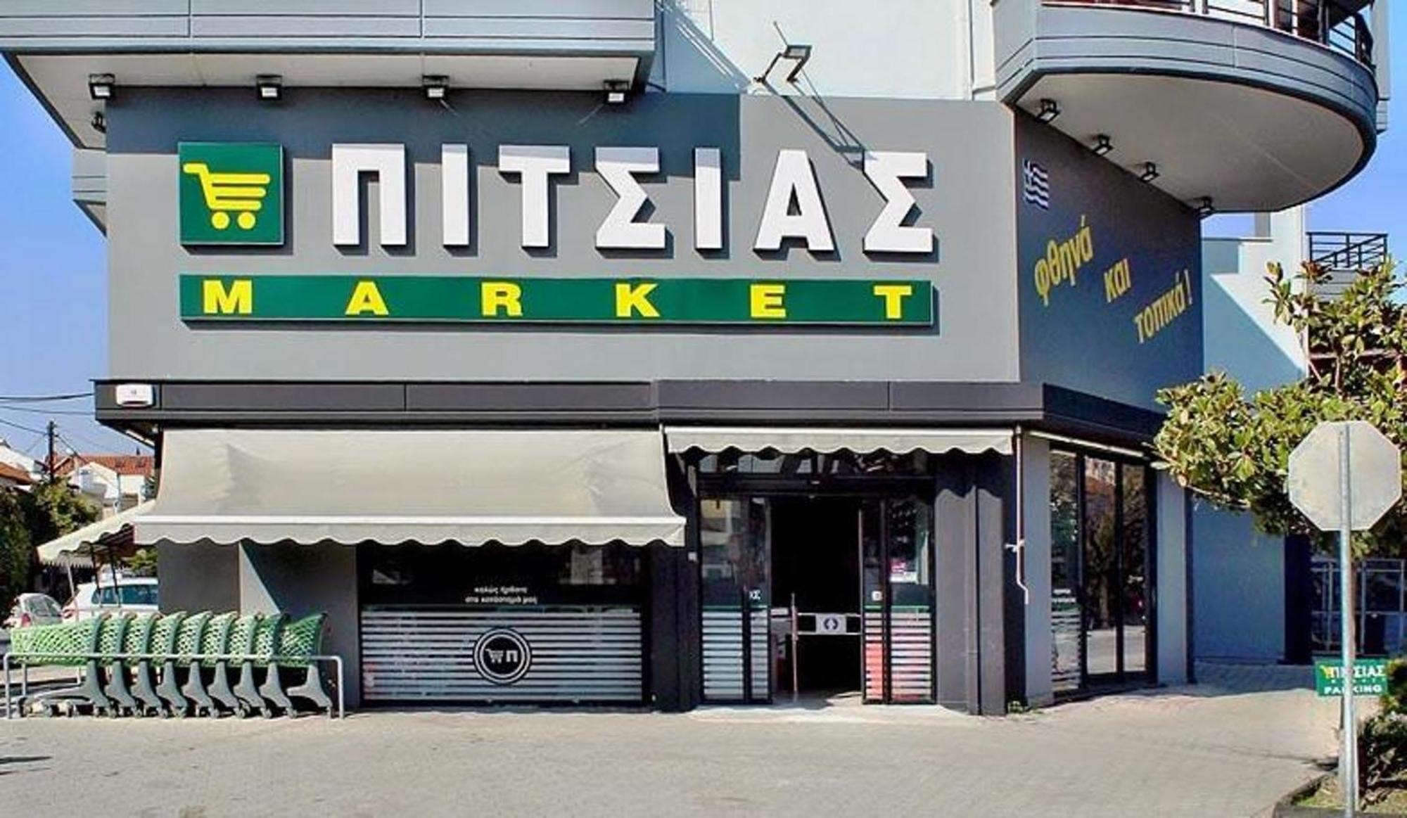 Apartament Garden House Kateríni Zewnętrze zdjęcie